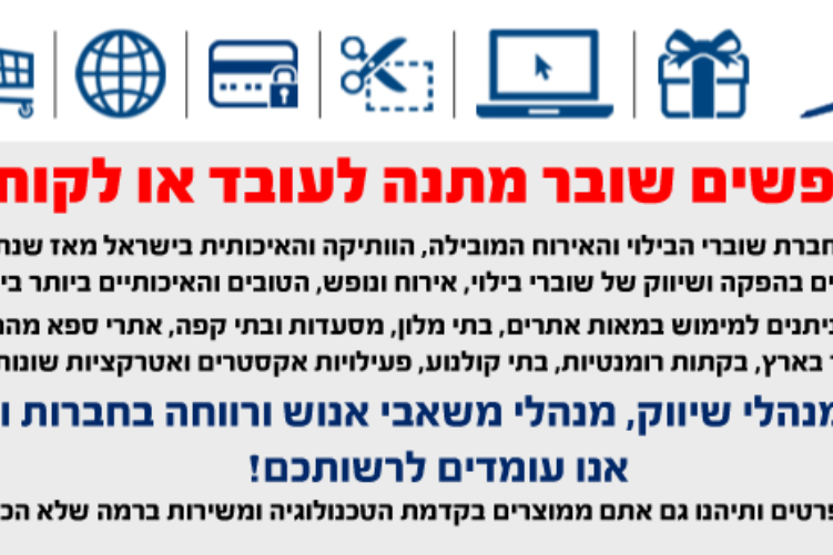 Open Zoomed Related Entry נופשונית