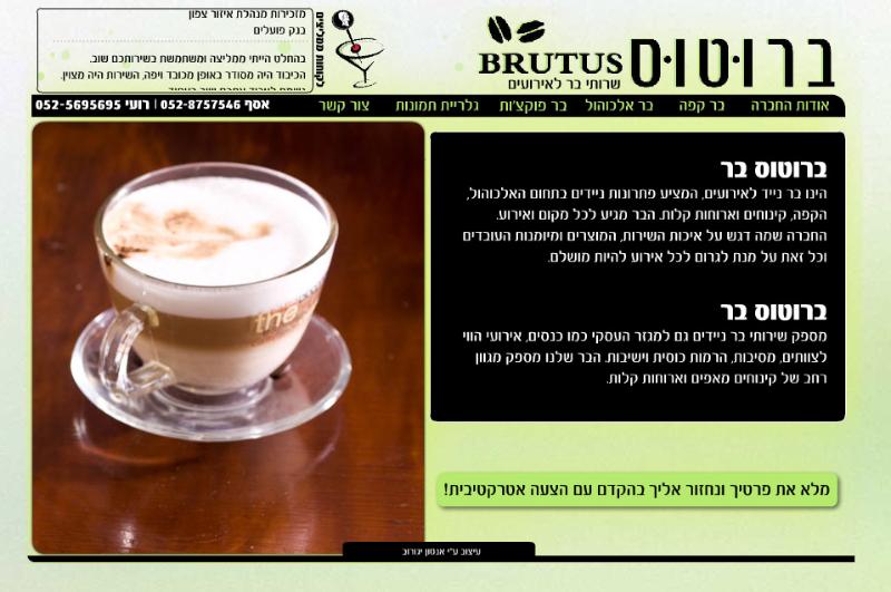 Entry 17259 in Portfolio by אנטון יגורוב