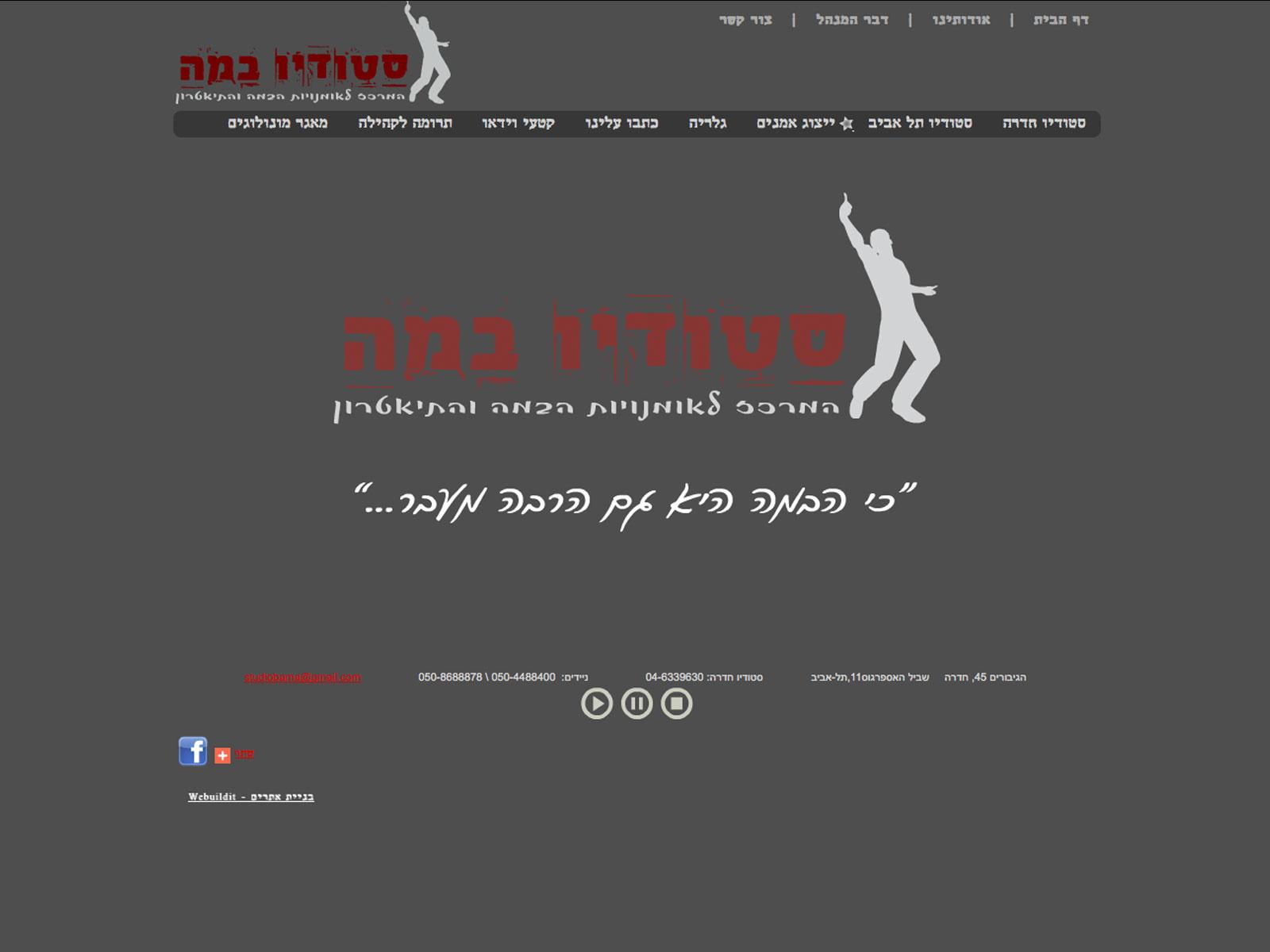Entry 61445 in Portfolio by webuildit