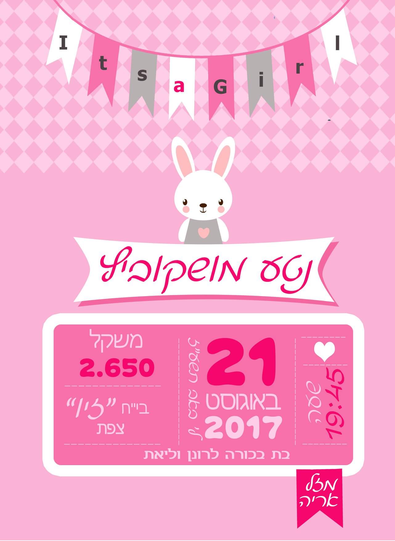 Entry 161429 in Portfolio by Liat-It