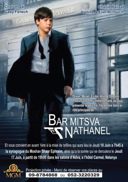 Entry 49174 in Portfolio by ענבר עיצובים