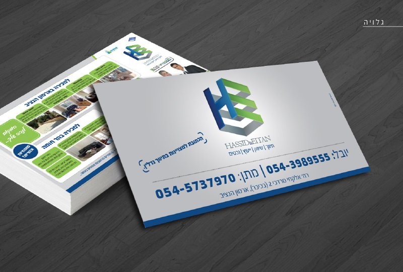 Entry 137848 in Switching Office Real Estate by point