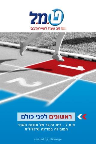 Entry 46097 in Portfolio by קטע גדול- כתיבה שיווקית שעובדת