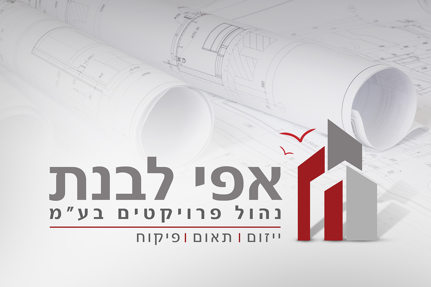 Entry 87646 in Portfolio by סטודיו יעלינקה