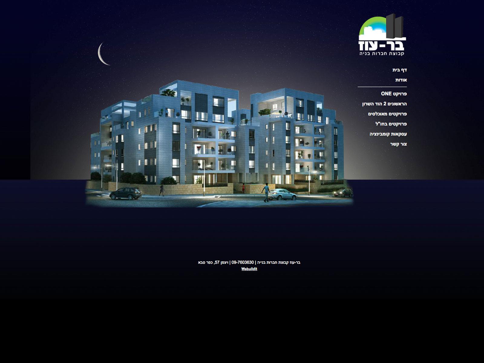 Entry 61430 in Portfolio by webuildit