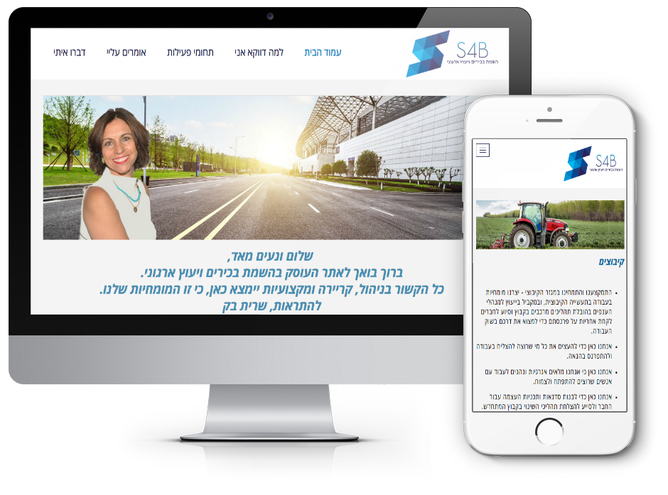 Entry 232786 in Portfolio by TechJump המיזם החברתי לבניית אתרים ושיווק דיגיטלי