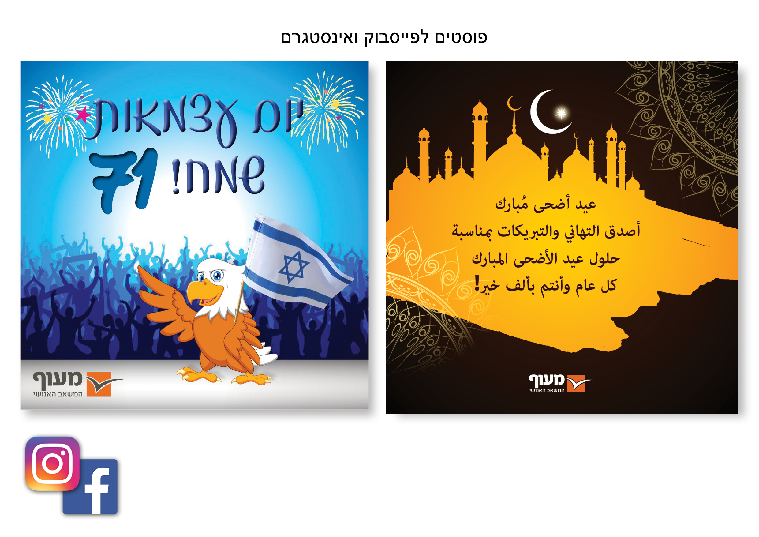 Entry 224166 in Digital by Carmit Creative - Graphic design