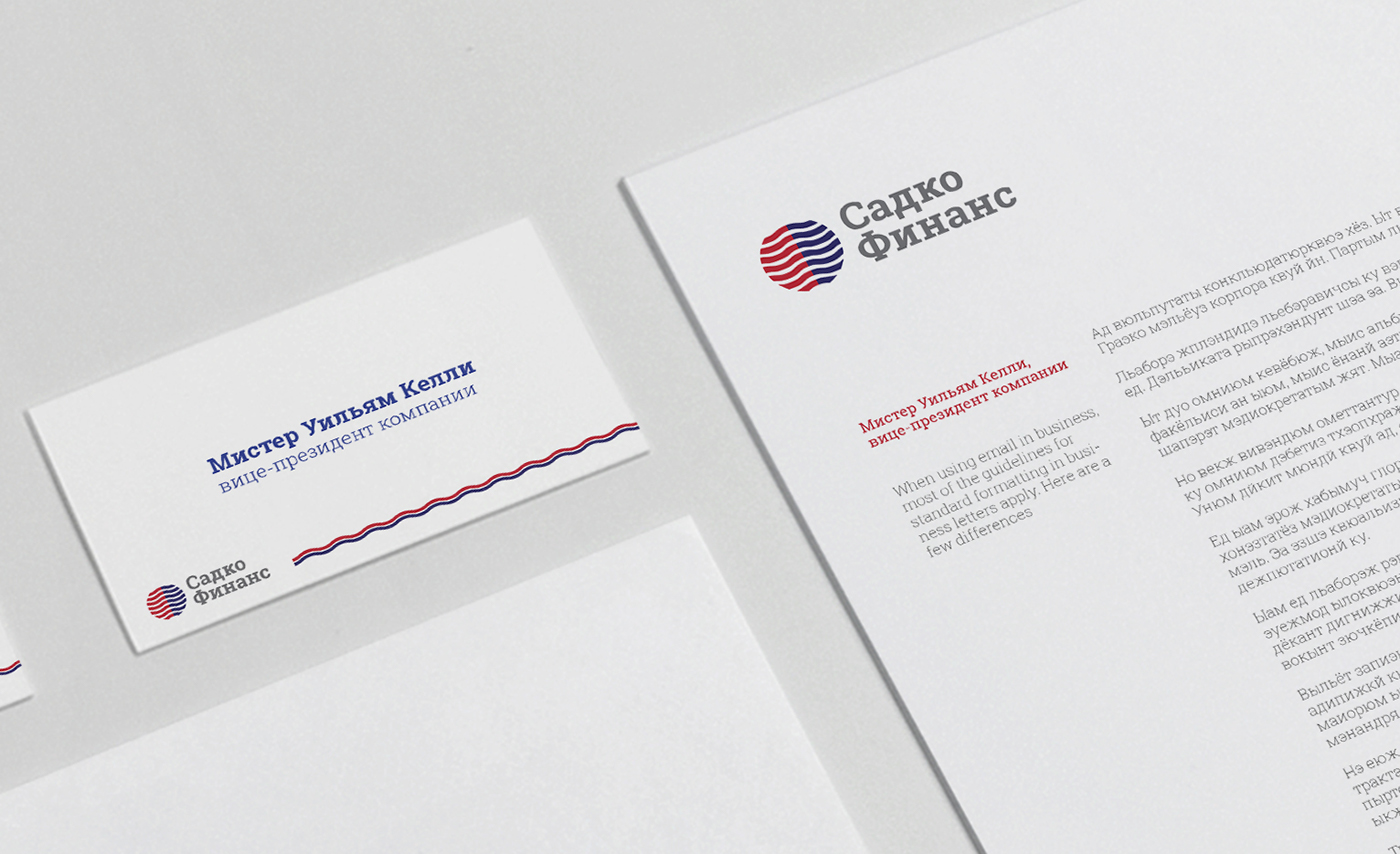 Entry 209207 in SADKO Finance | Identity by jetblack.studio