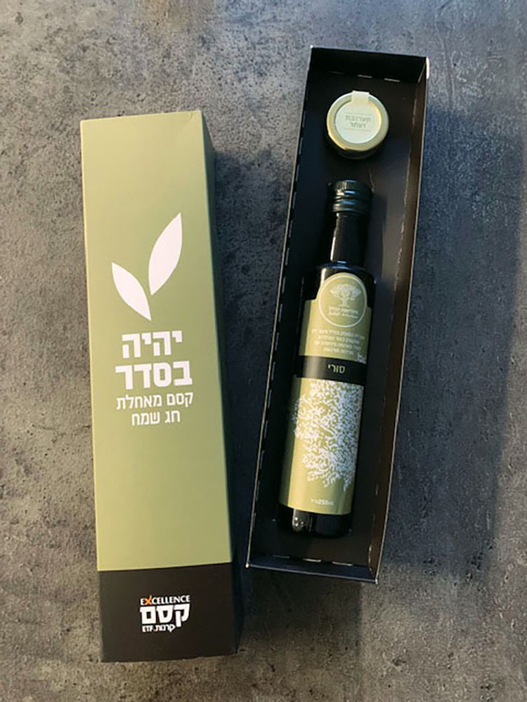 Entry 266531 in GIVEAWAY  לכנסים by NOA BERNSTEIN SEROR