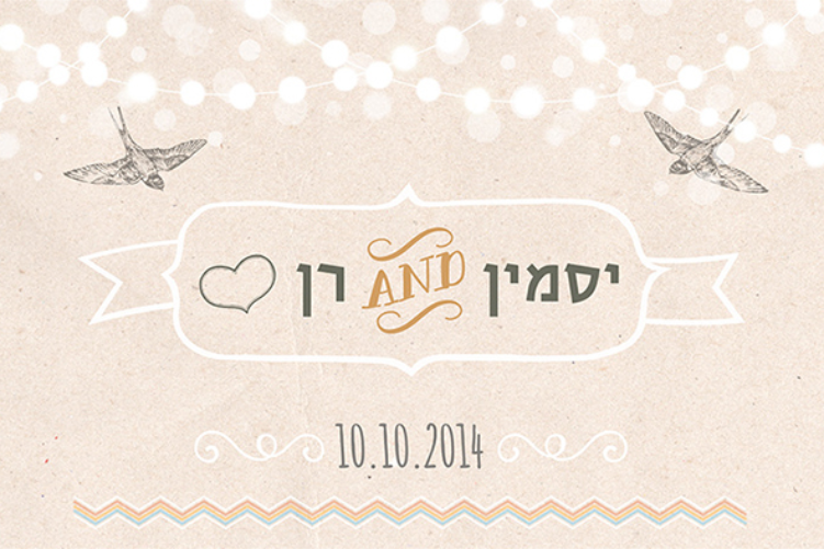 Open Zoomed Related Entry Jazzy-Wedding-Invite_876.jpg