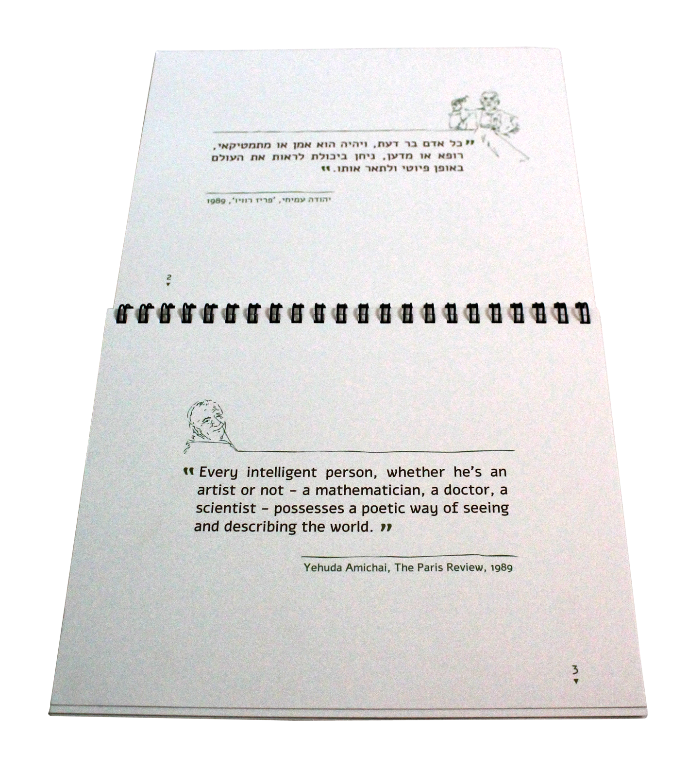 Entry 138601 in Portfolio by סטודיו מיטל עמיר