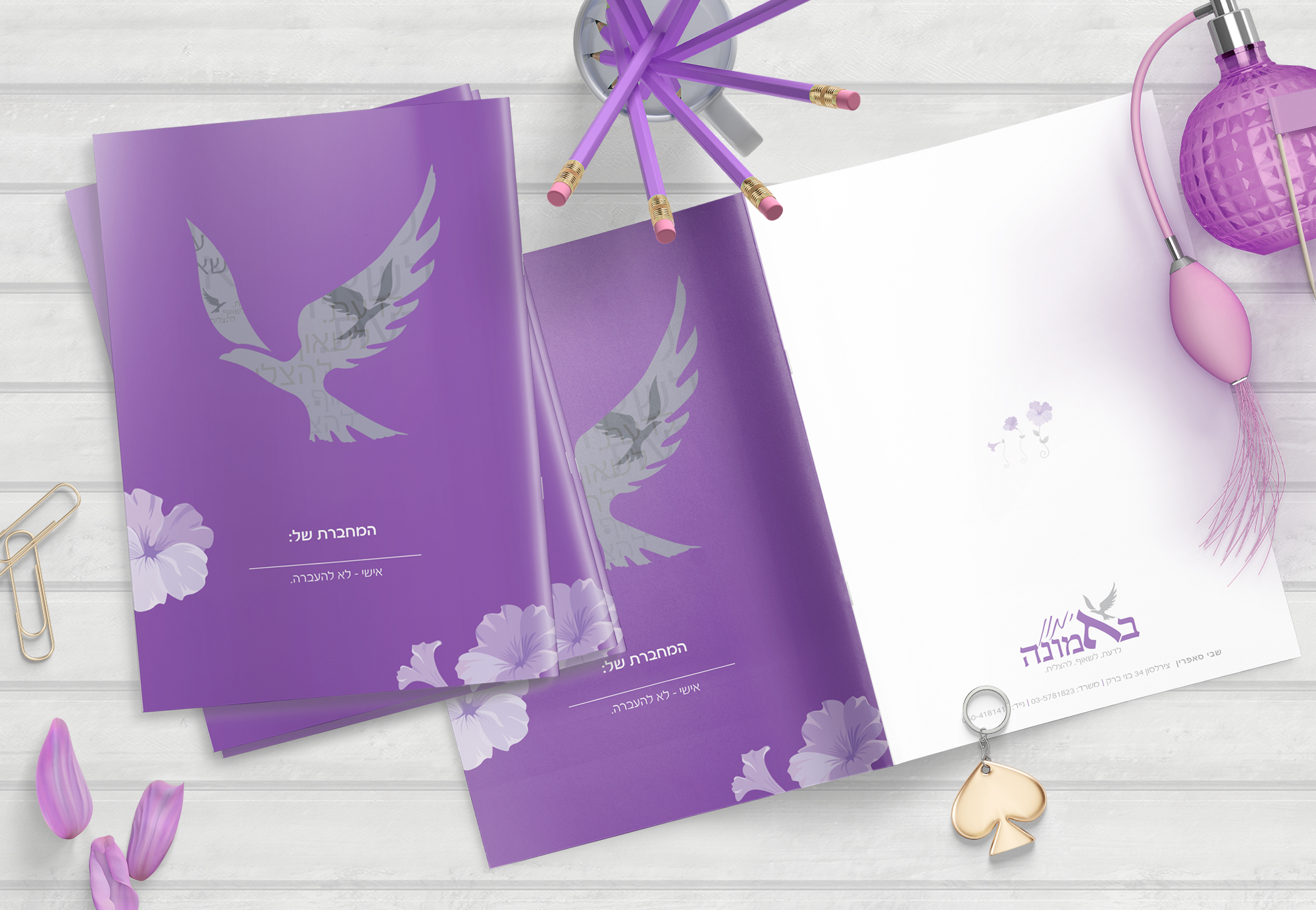 Entry 141994 in Portfolio by BOOMerang