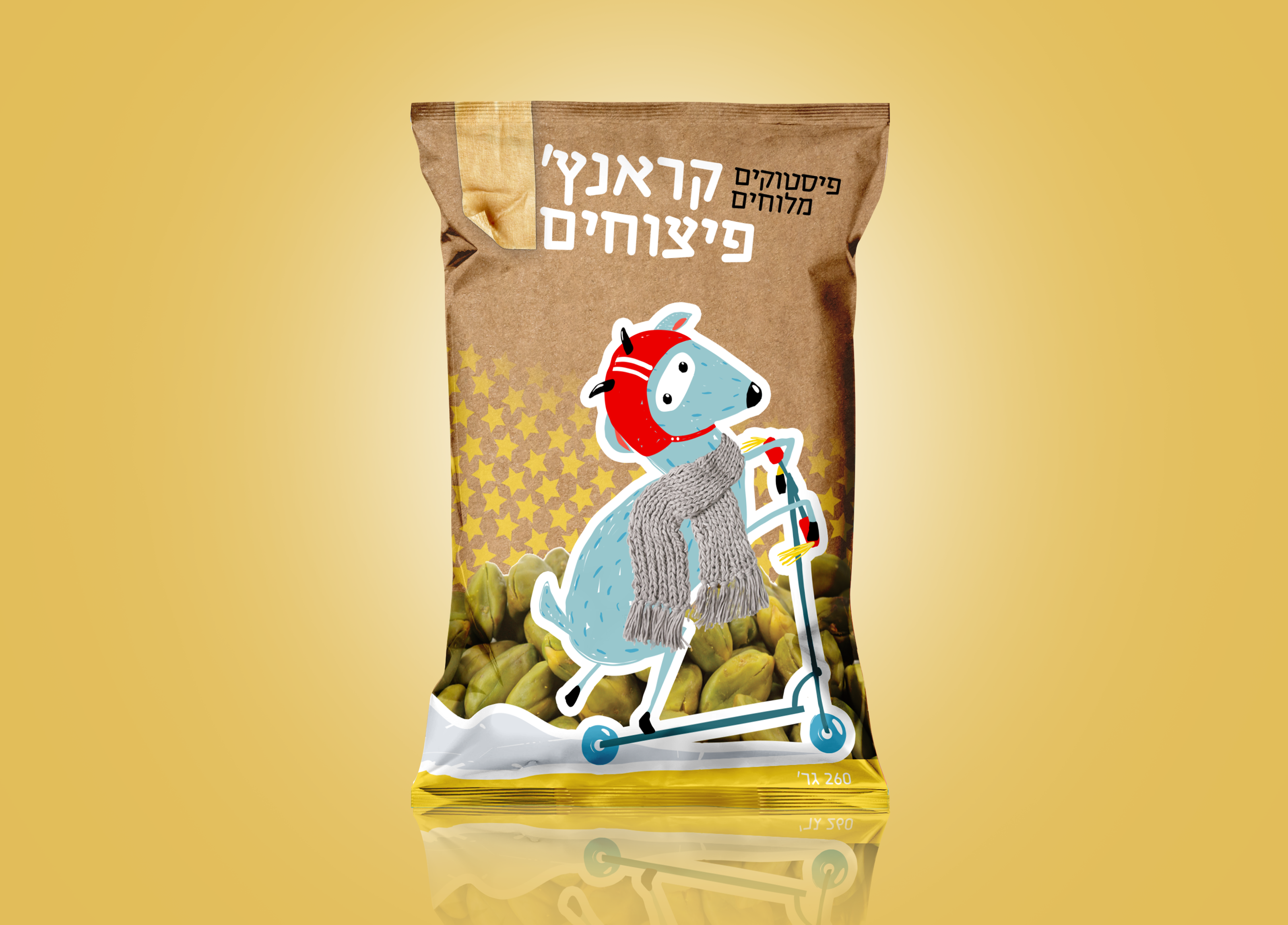 Entry 120283 in קראנץ' פיצוחים by ZEBRA