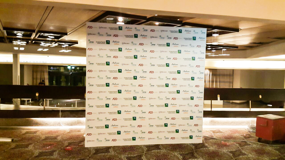 Entry 143208 in Tawasulc Conference by Haweya company