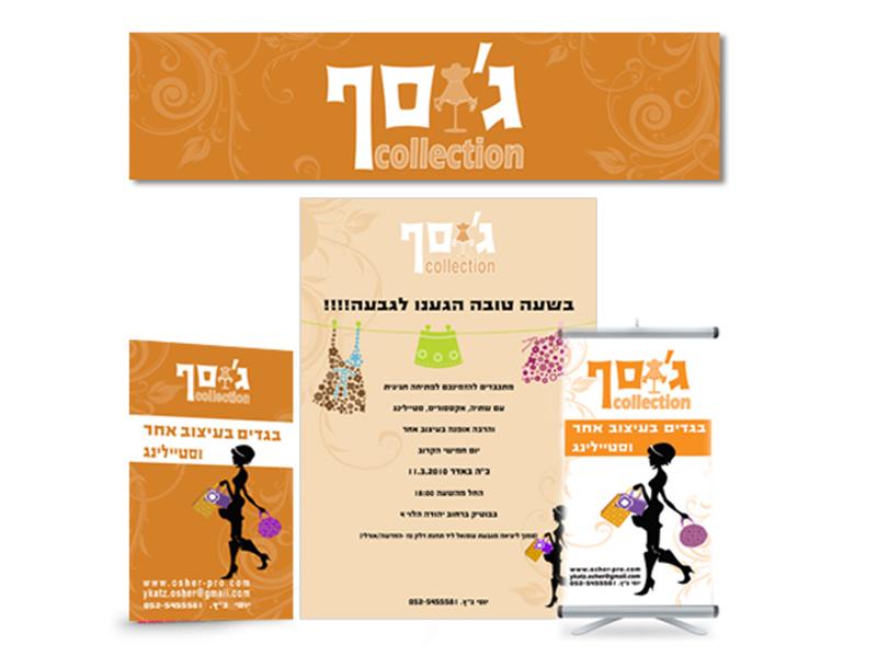 Entry 47760 in Portfolio by make it design