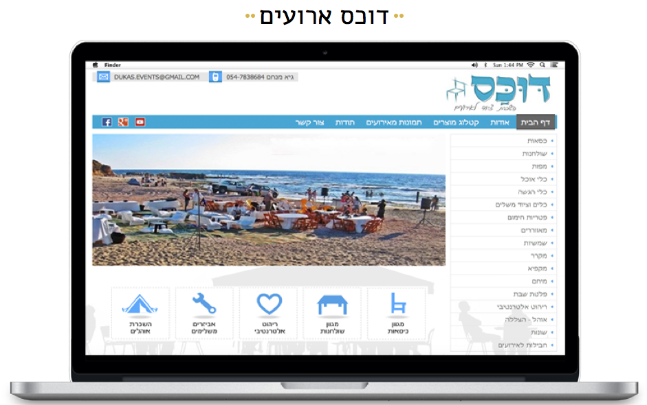 Entry 72740 in Portfolio by פרסום נקודה