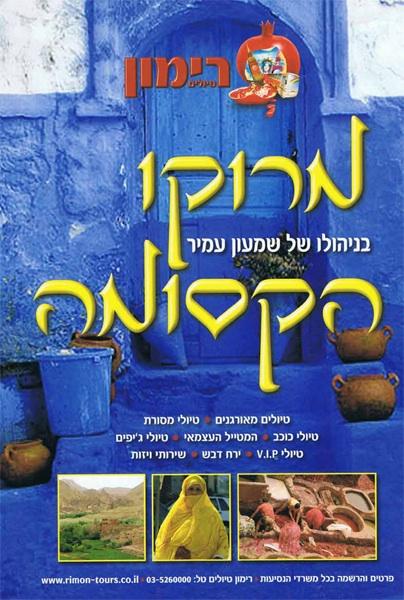 Entry 55772 in Portfolio by נועה קויטנר עיצוב גרפי