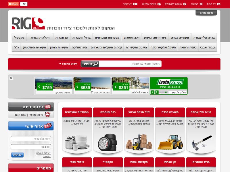 Entry 34149 in Portfolio by בונסייט בע&quot;מ