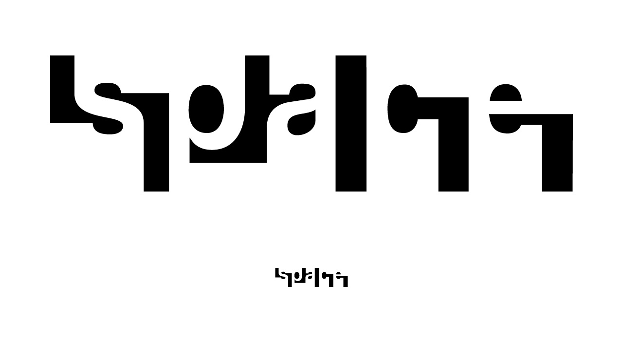 Entry 220755 in SPACE | מוצרים מעוצבים by חד וחלק