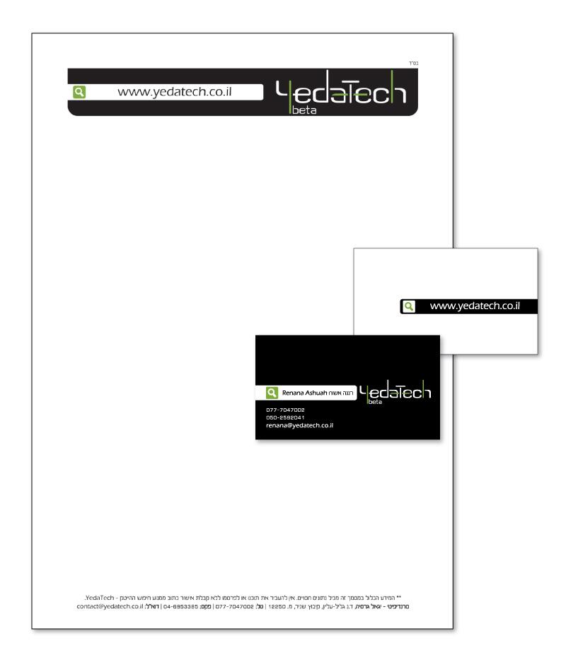 Entry 57308 in Portfolio by BrandMania
