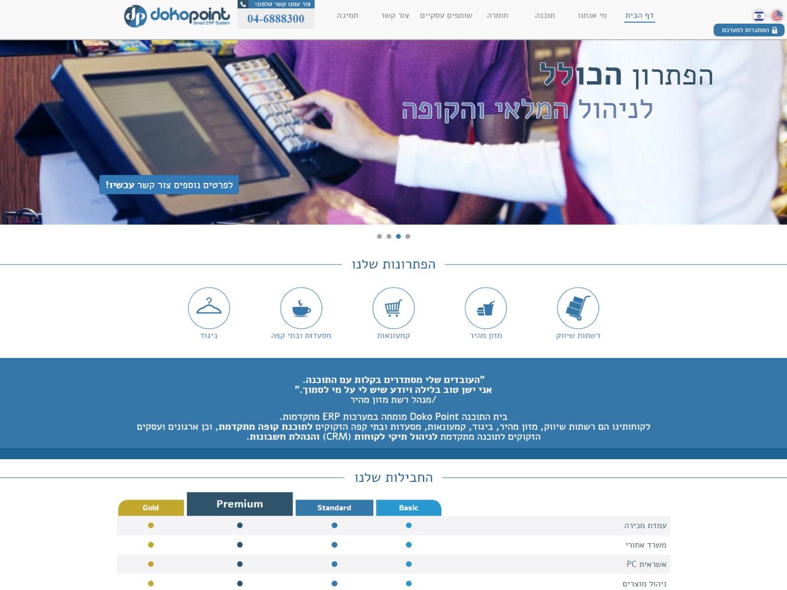 Entry 74739 in Portfolio by שחר בן צבי