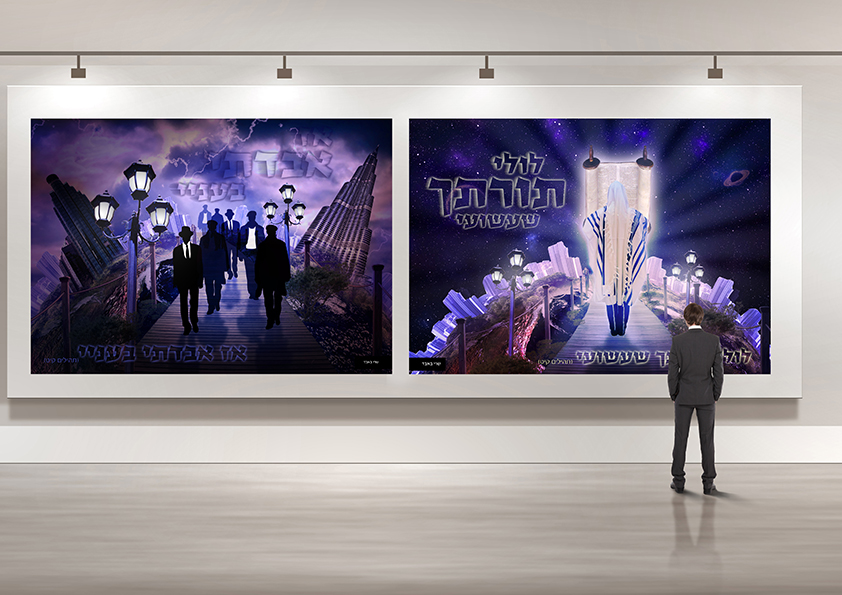 Entry 112094 in פוטושופ by Sury Design