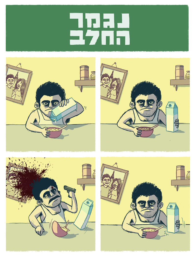 Entry 193969 in Portfolio by אמיר פרסיה