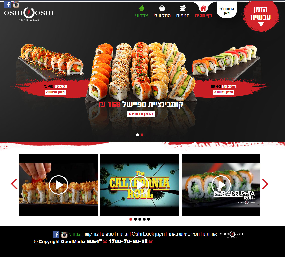 Entry 115424 in Portfolio by IT-Hive