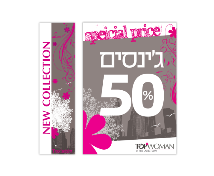 Entry 39624 in Portfolio by Tali&#39;Studio