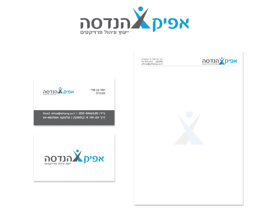 Entry 128945 in Portfolio by סטודיו Dodo