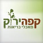 Open Zoomed Related Entry קפה ירוק
