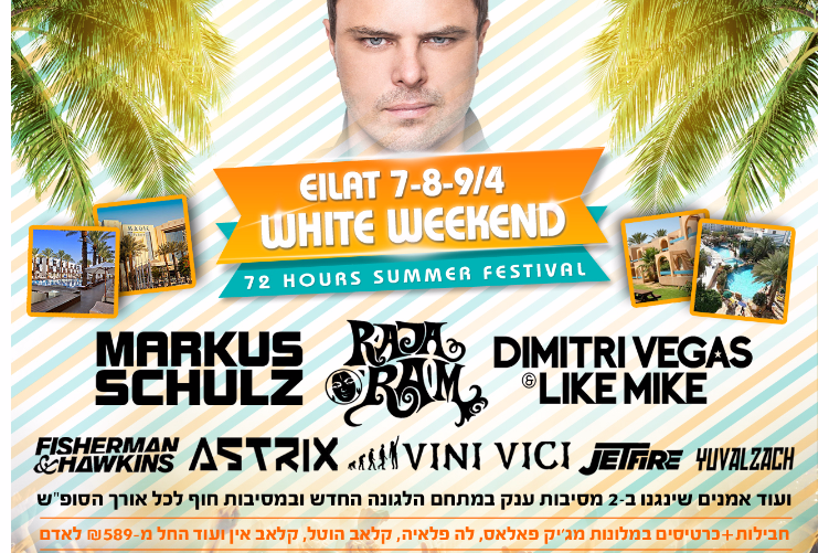 Open Zoomed Related Entry WhiteWeekend Eilat 4-16 Markus Schulz-DVLM 4.jpg