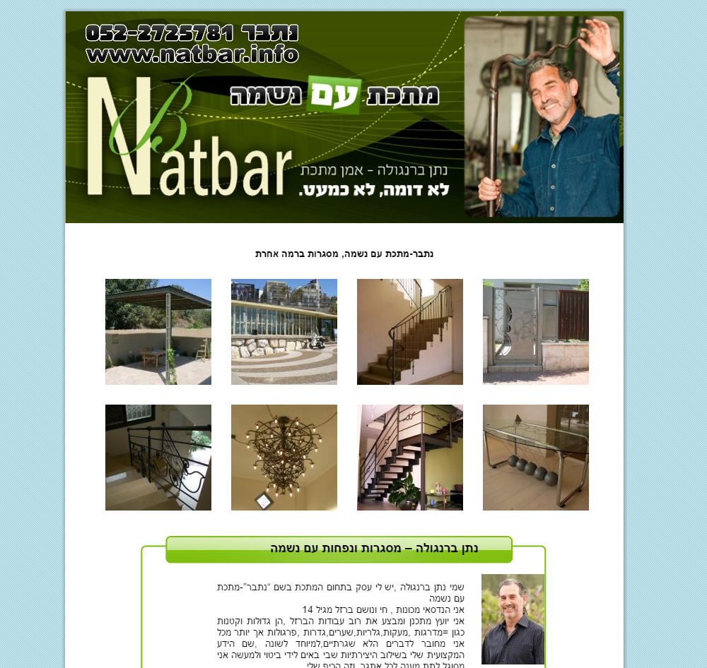 Entry 83212 in WerdPress by ADTStudios