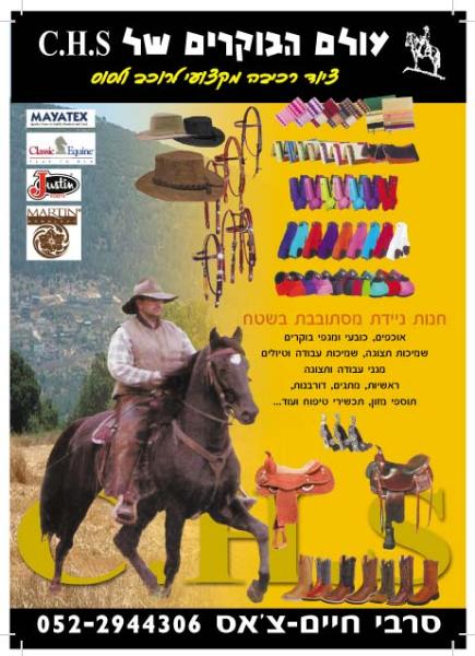 Entry 9256 in Portfolio by ענבר עיצובים
