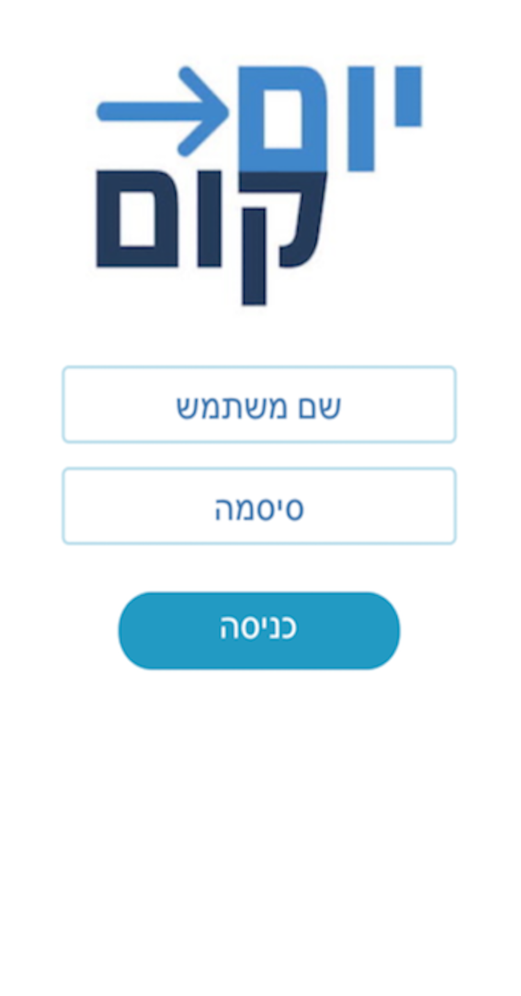 Entry 222169 in אפליקציות by andrios