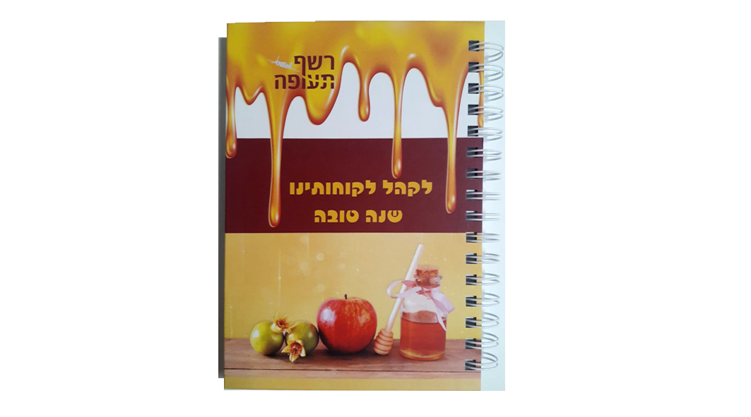 Entry 231489 in Portfolio by מדיה-V