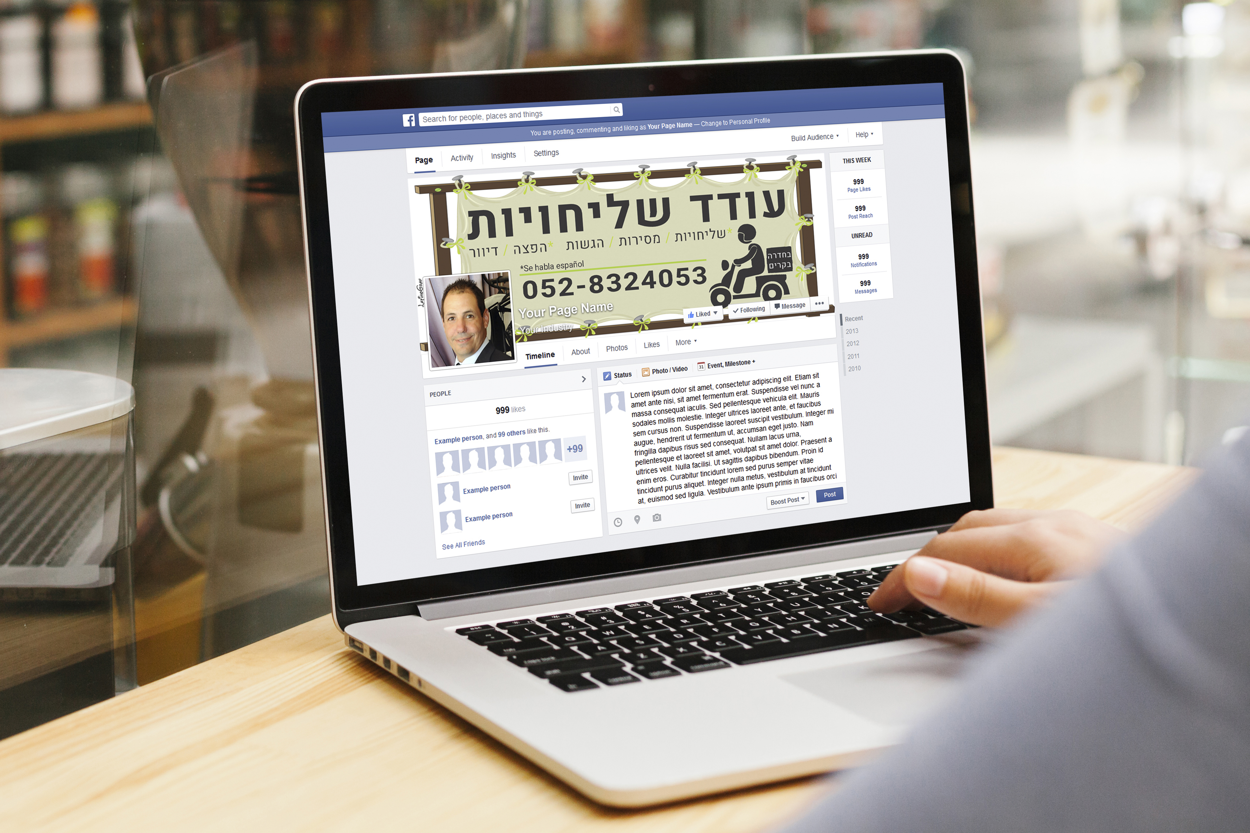 Entry 262278 in קאבר לפייסבוק by לטינוגרף