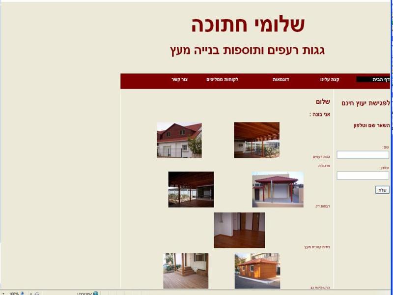Entry 20150 in Portfolio by manorweb