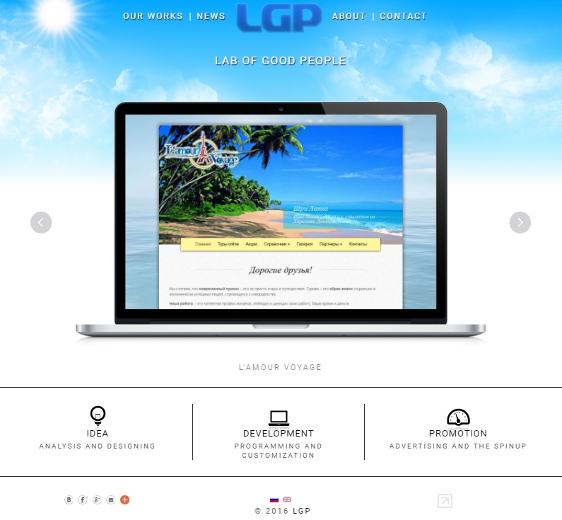 Entry 84074 in Portfolio by LGP | בנייה, עיצוב וקידום אתרים
