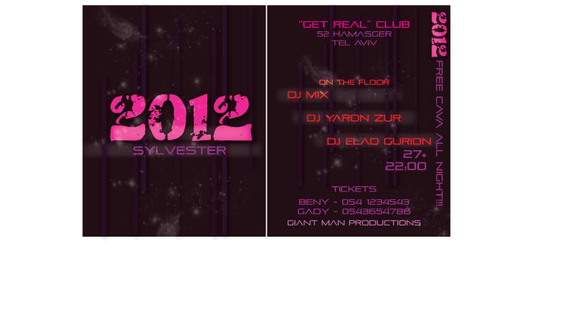 Entry 38100 in Portfolio by anat graphic design