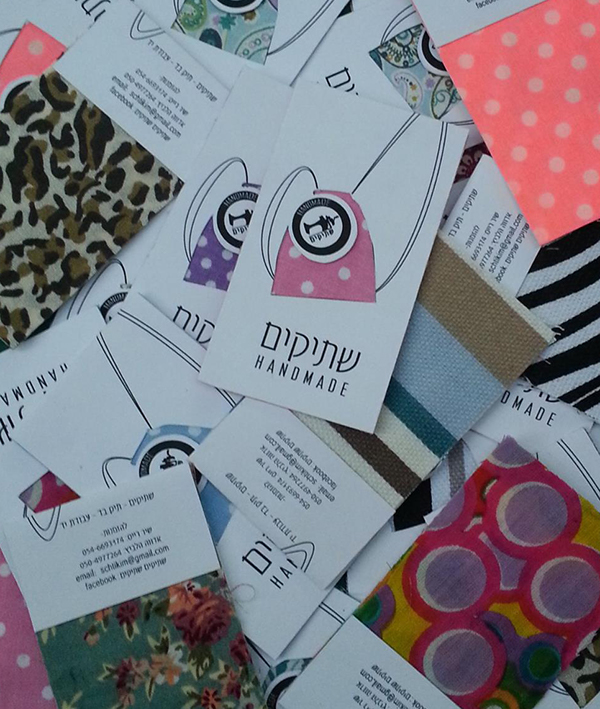 Entry 114335 in שתיקים by אדוה הלביץ