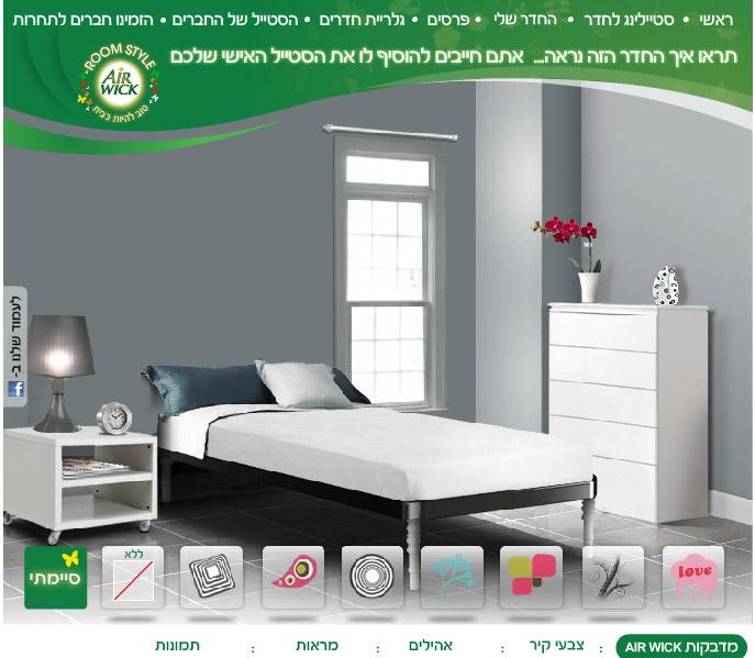 Entry 15763 in אפליקציות ווב by קודאקטיב - אסף סהר - פיתוח משחקי מחשב ואפליקציות