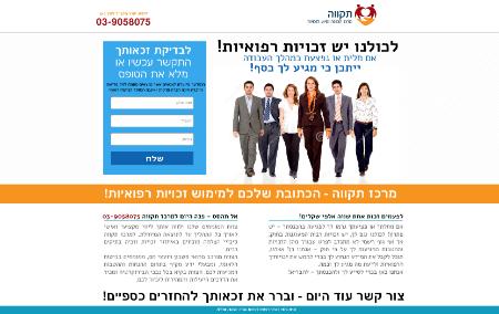 Open Zoomed Related Entry תיק עבודות 2014/5