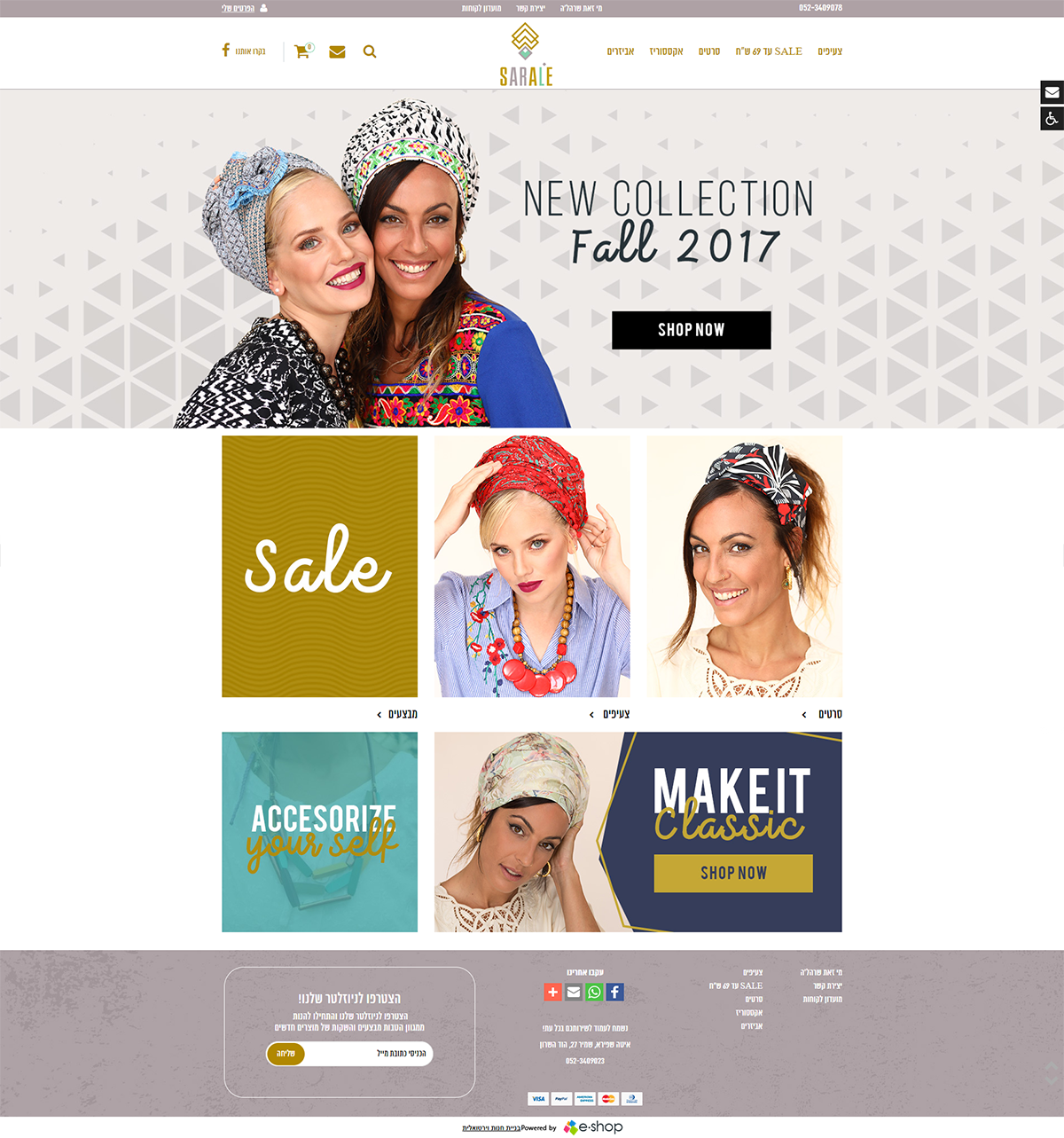 Entry 132294 in Portfolio by e-shop