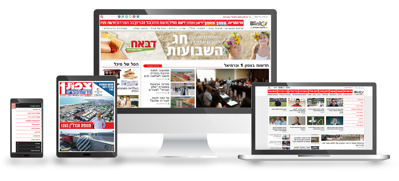 Entry 232903 in Portfolio by Ayanet LTD