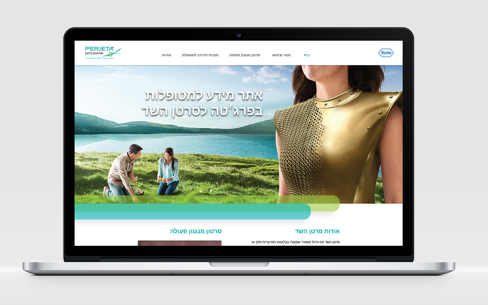 Entry 163492 in Web & Mobile by חדר עבודה