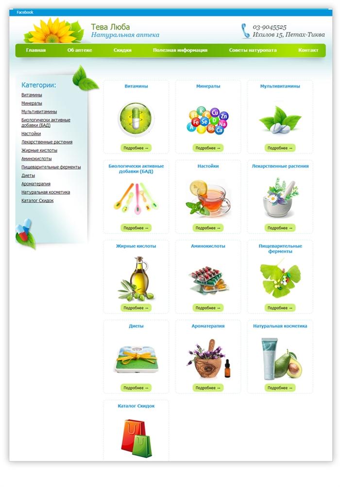 Entry 69538 in Portfolio by MMStudio