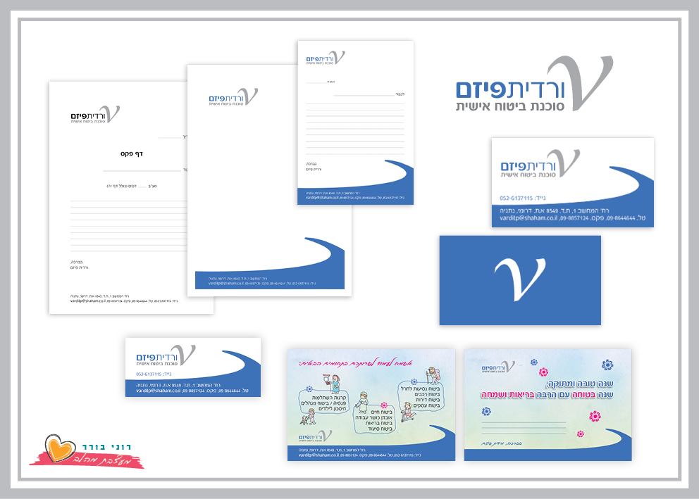 Entry 151075 in Portfolio by רוני בורר - המרכז לעיצוב עצמאי