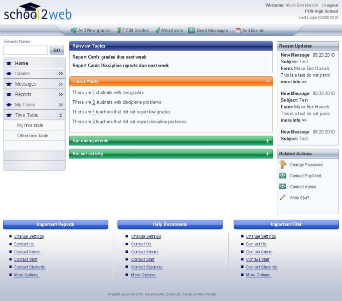 Entry 16221 in Portfolio by דן ארז
