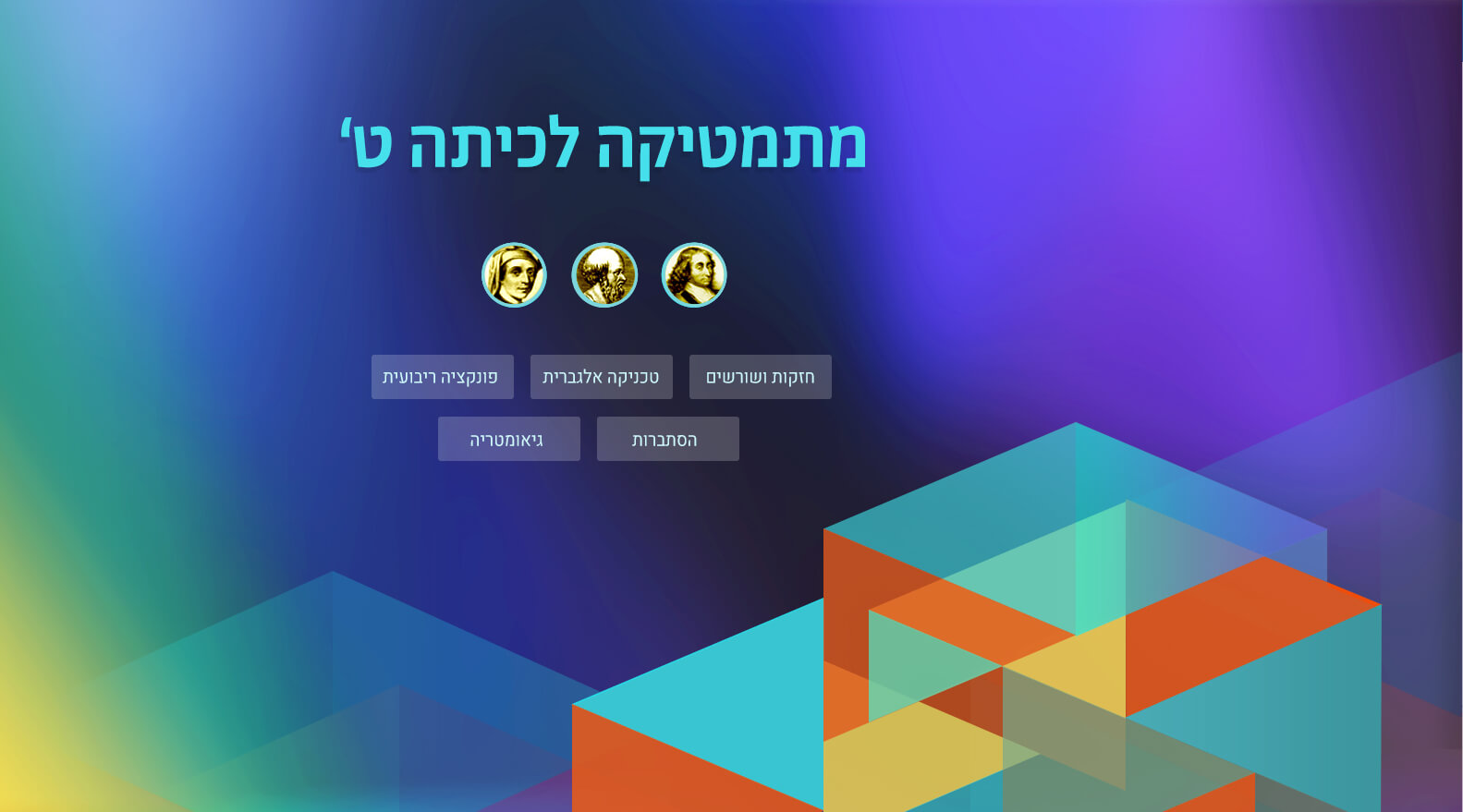 Entry 260010 in Portfolio by דפנה אלון - עיצוב חווית משתמש